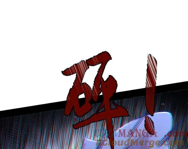 第507话 傍上富婆了！ 第97页