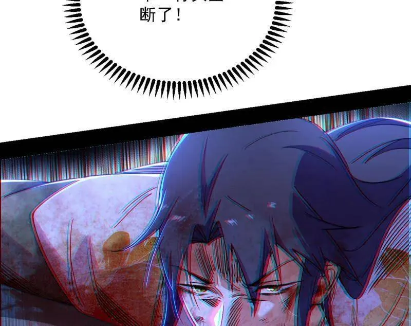 第507话 傍上富婆了！ 第100页