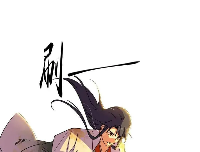 第507话 傍上富婆了！ 第112页
