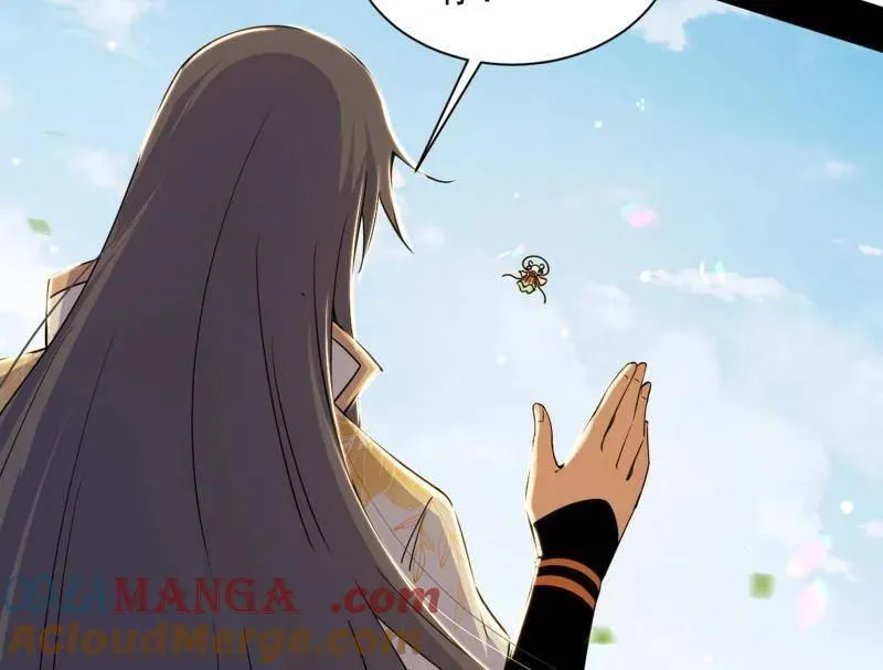 第507话 傍上富婆了！ 第133页