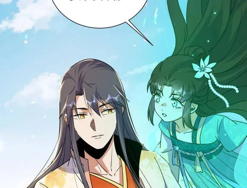 第507话 傍上富婆了！ 第136页