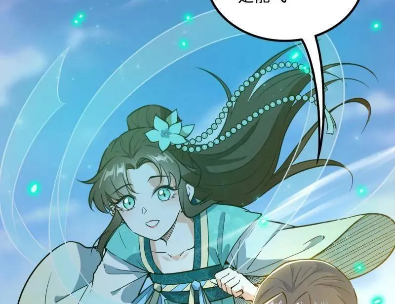 第508话 这个世界，水很深！ 第19页