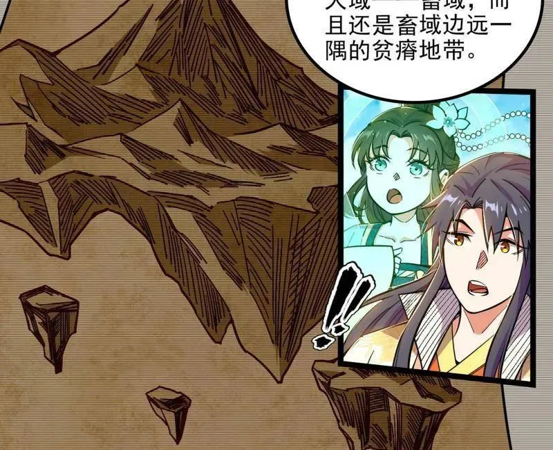 第508话 这个世界，水很深！ 第32页