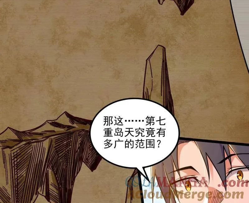 第508话 这个世界，水很深！ 第33页