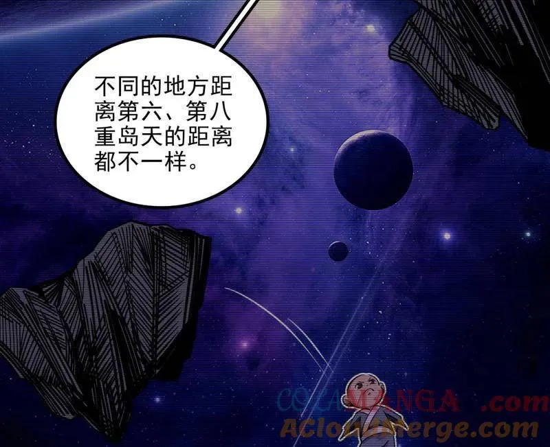 第508话 这个世界，水很深！ 第37页