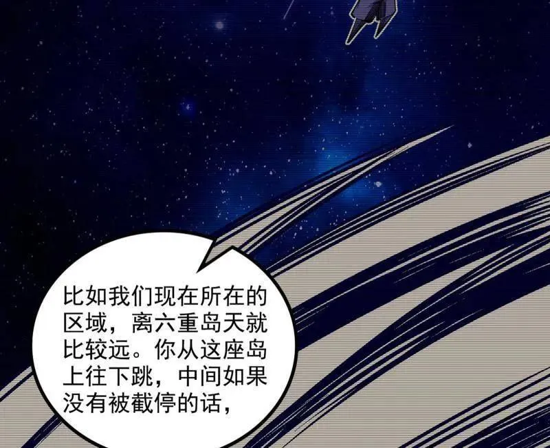 第508话 这个世界，水很深！ 第38页