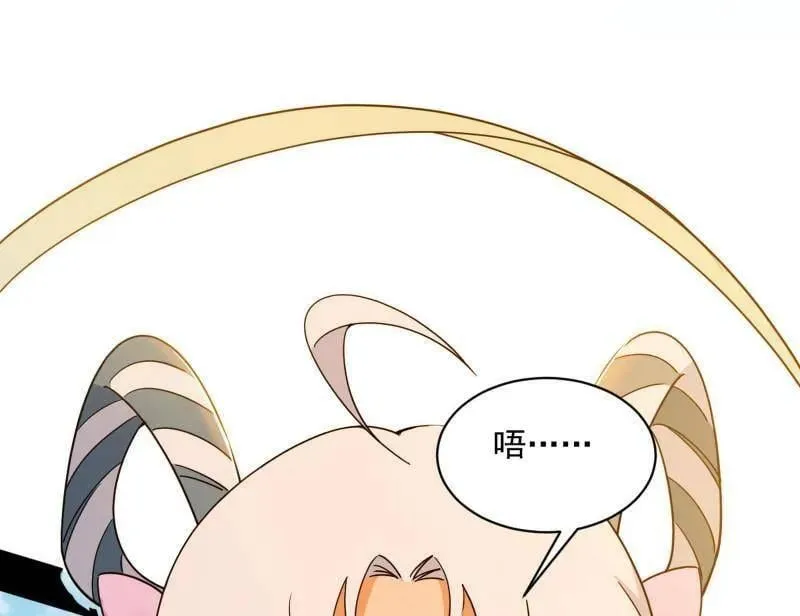 第508话 这个世界，水很深！ 第132页