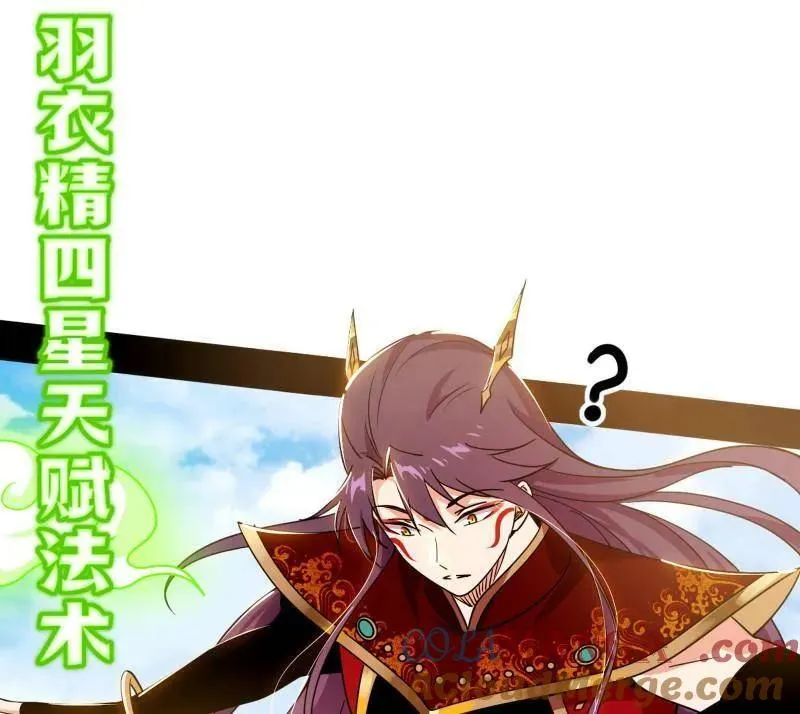 第508话 这个世界，水很深！ 第157页