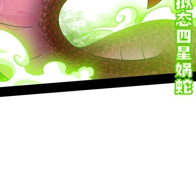 第508话 这个世界，水很深！ 第159页