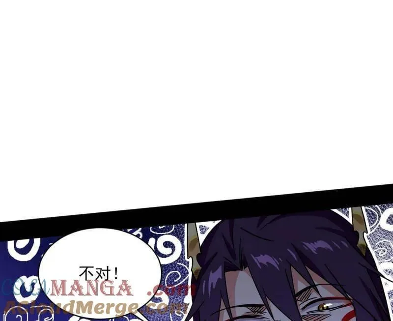 第508话 这个世界，水很深！ 第165页