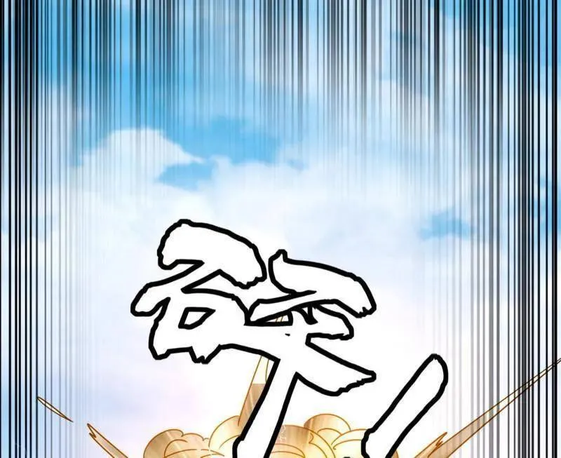 第508话 这个世界，水很深！ 第168页