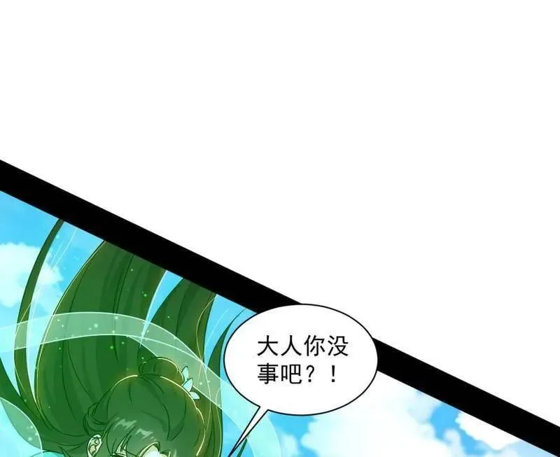 第508话 这个世界，水很深！ 第172页