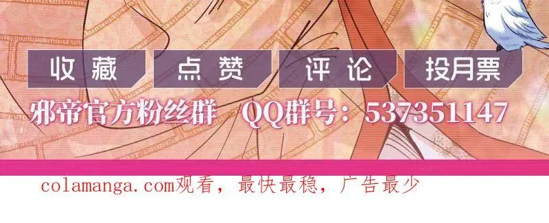 第508话 这个世界，水很深！ 第178页
