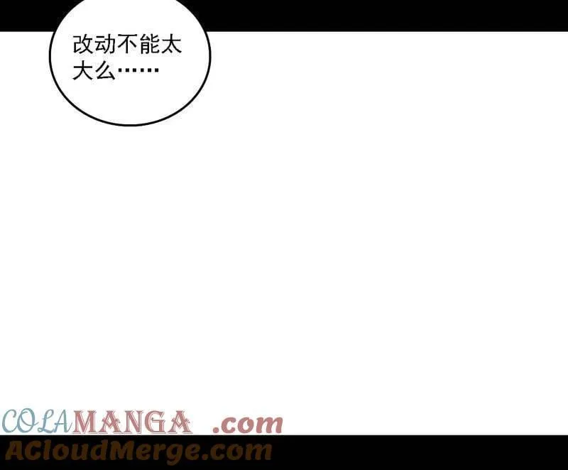 第509话 谢焱的新身份与故友重逢 第9页