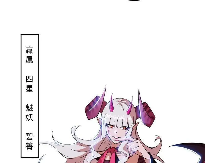 第509话 谢焱的新身份与故友重逢 第92页