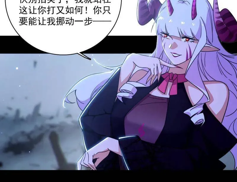 第509话 谢焱的新身份与故友重逢 第111页