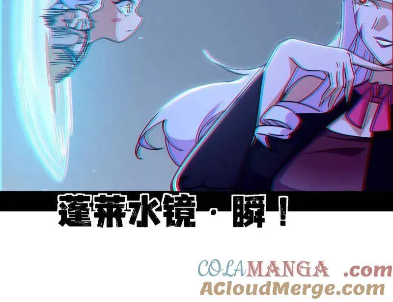 第509话 谢焱的新身份与故友重逢 第113页