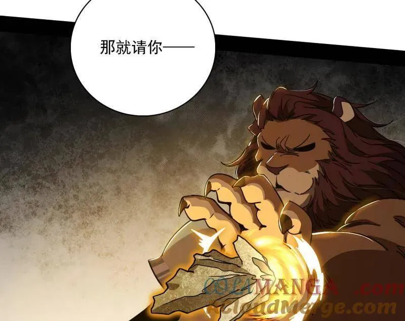 第509话 谢焱的新身份与故友重逢 第125页