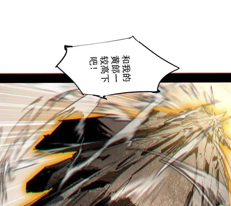第509话 谢焱的新身份与故友重逢 第127页