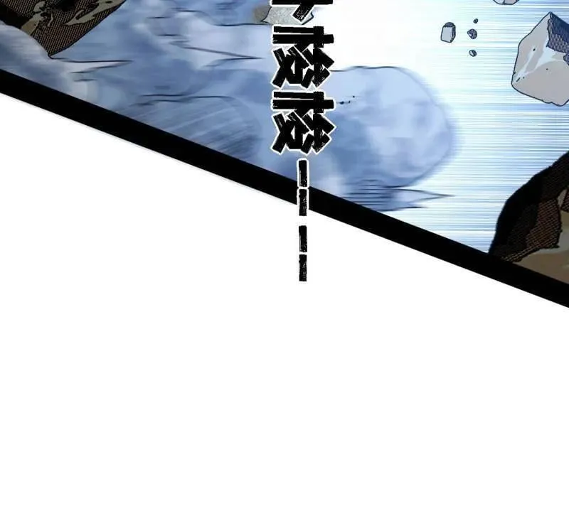 第509话 谢焱的新身份与故友重逢 第136页