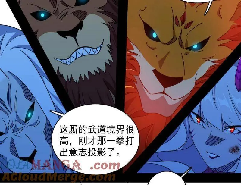 第510话 该装逼时就装逼 第5页