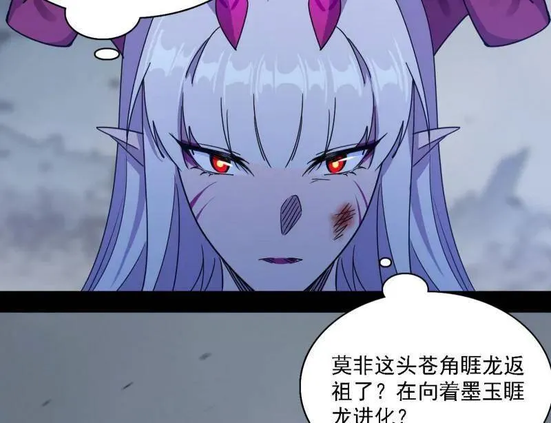 第510话 该装逼时就装逼 第7页
