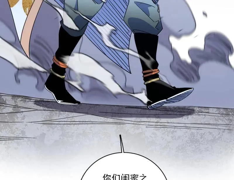 第510话 该装逼时就装逼 第10页