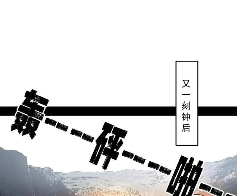 第510话 该装逼时就装逼 第39页