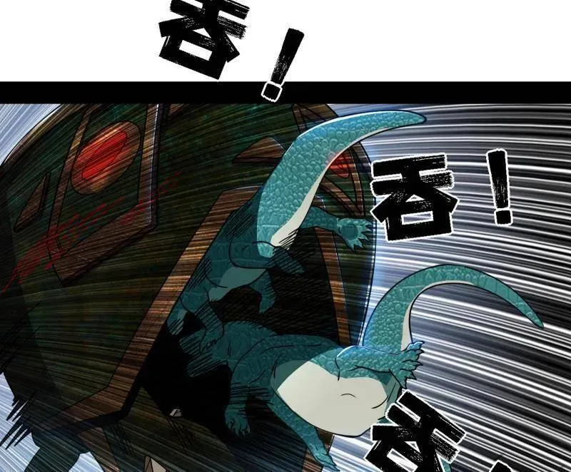 第510话 该装逼时就装逼 第42页