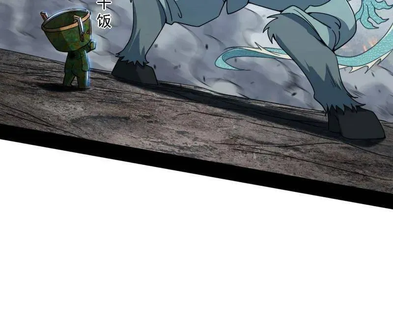 第510话 该装逼时就装逼 第48页