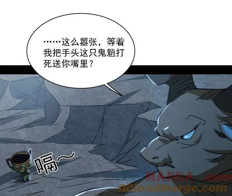 第510话 该装逼时就装逼 第49页