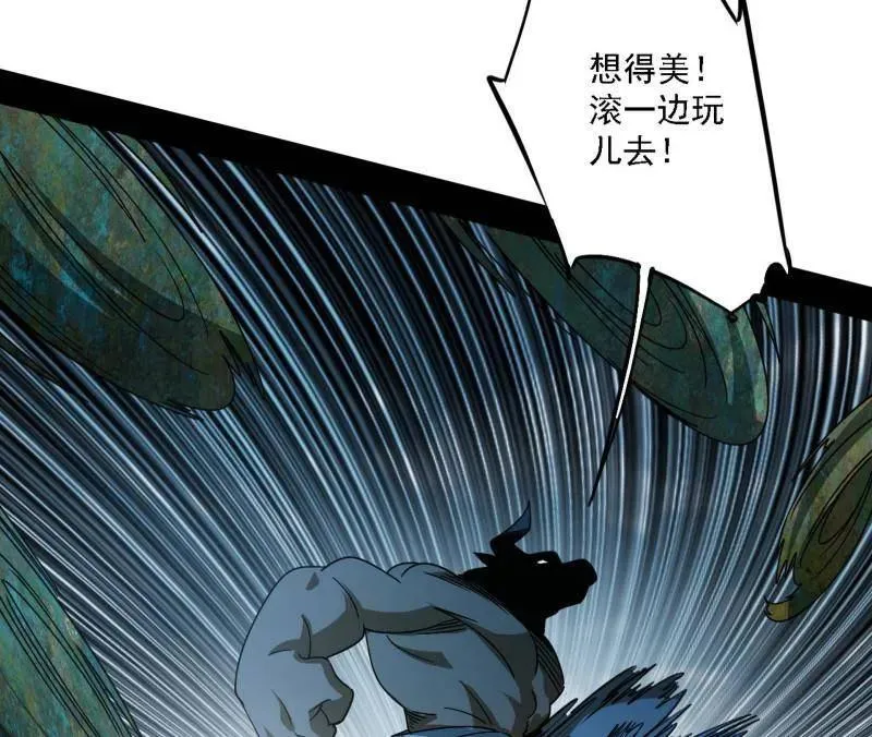 第510话 该装逼时就装逼 第51页