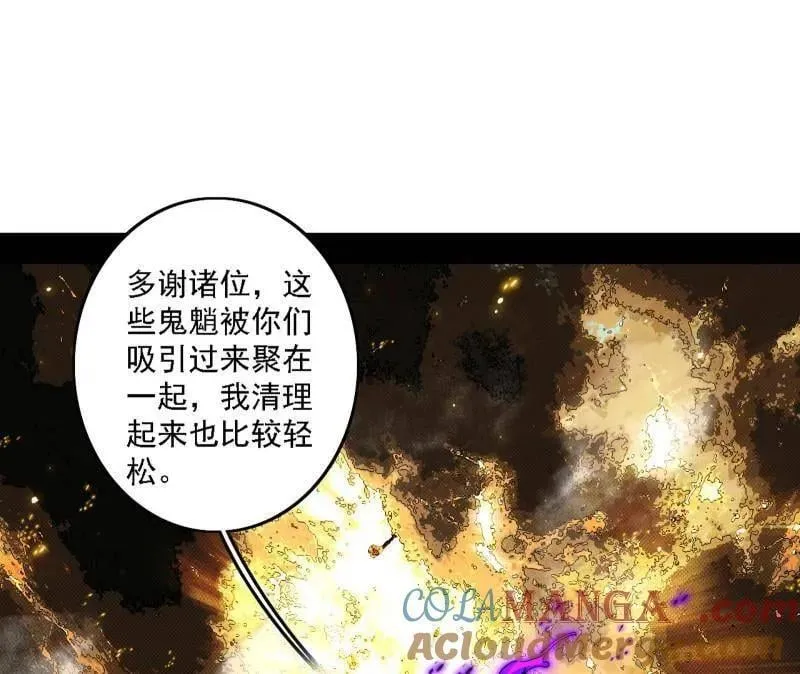 第510话 该装逼时就装逼 第69页