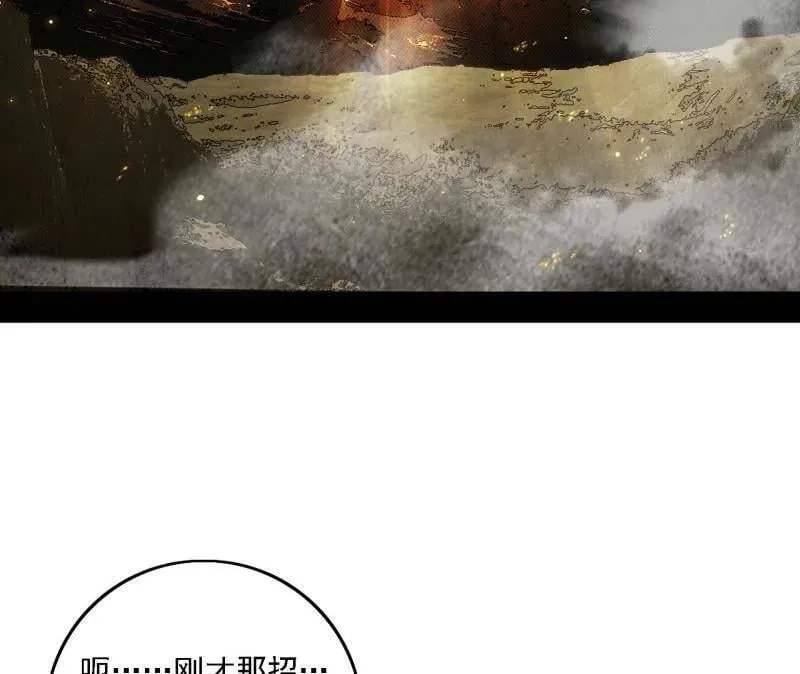 第510话 该装逼时就装逼 第71页