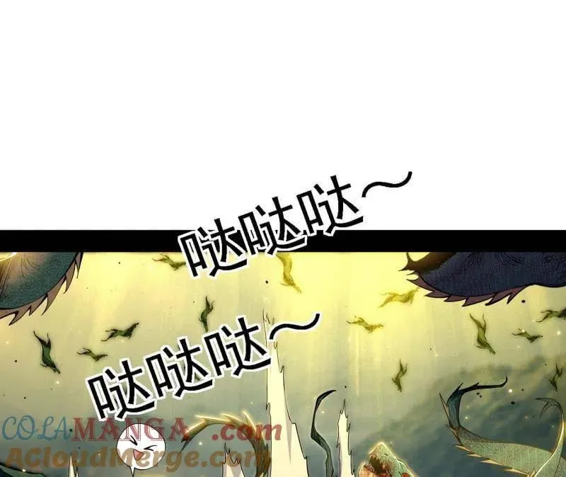 第510话 该装逼时就装逼 第73页