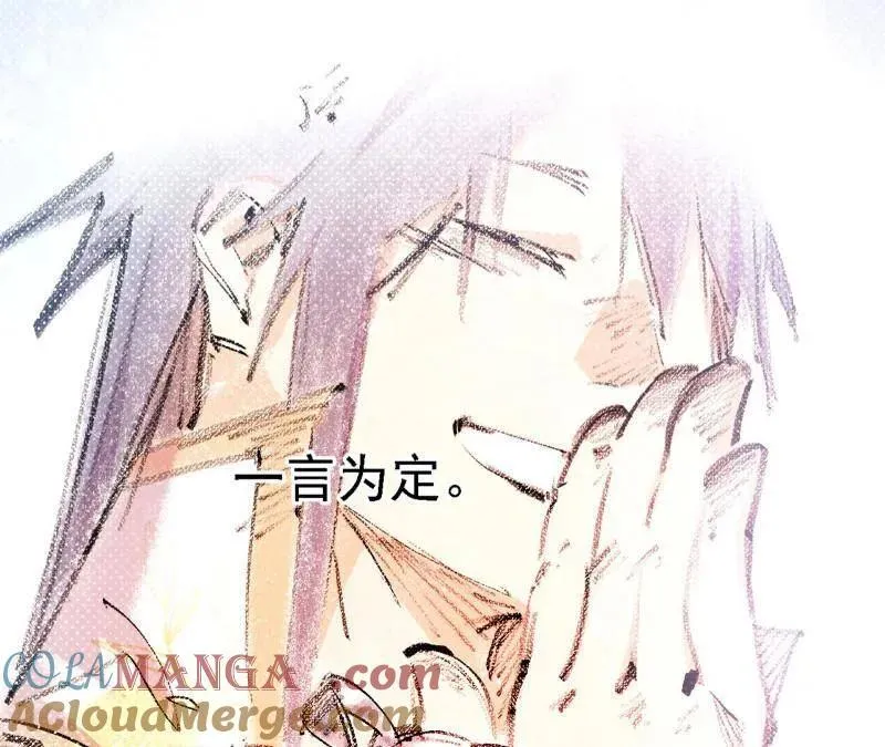 第510话 该装逼时就装逼 第89页