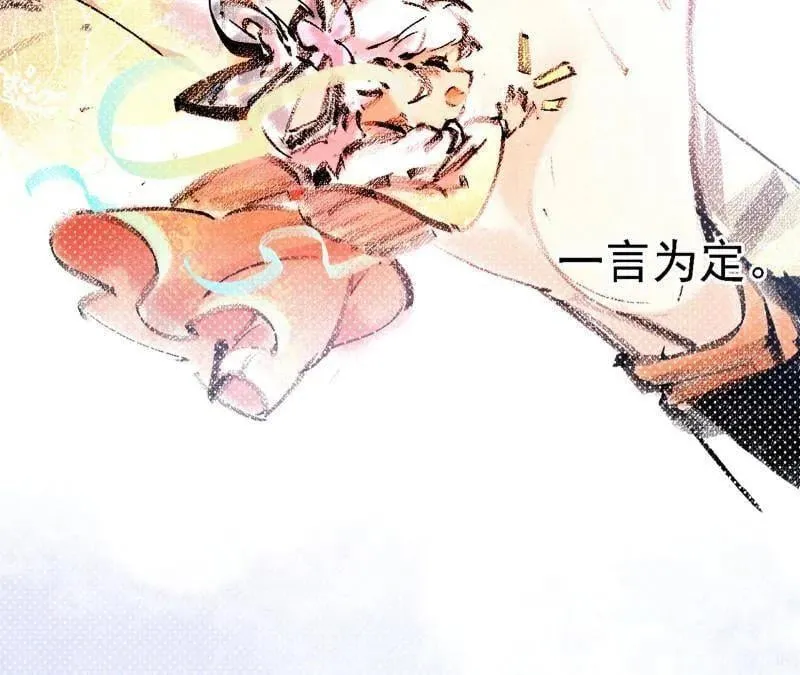 第510话 该装逼时就装逼 第90页