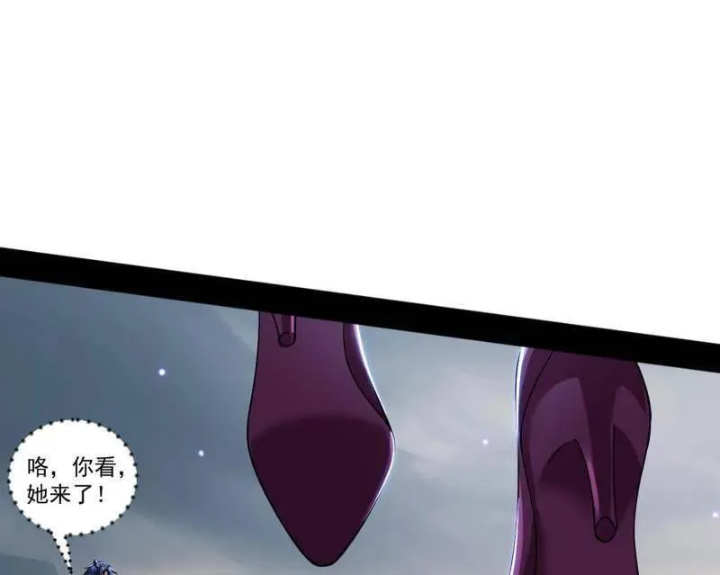 第511话 该翻脸时就翻脸 第15页