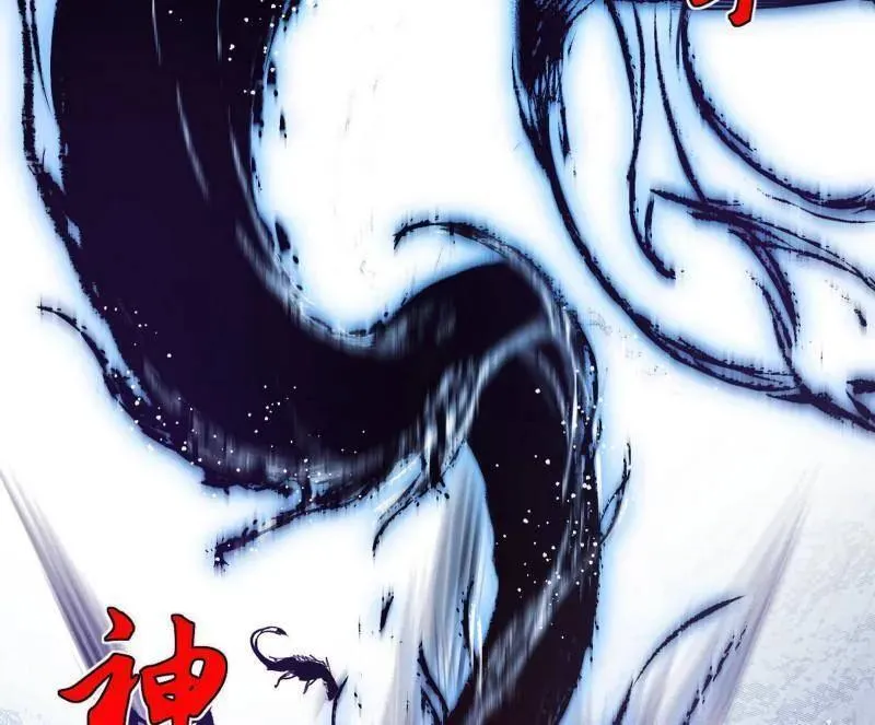 第511话 该翻脸时就翻脸 第27页