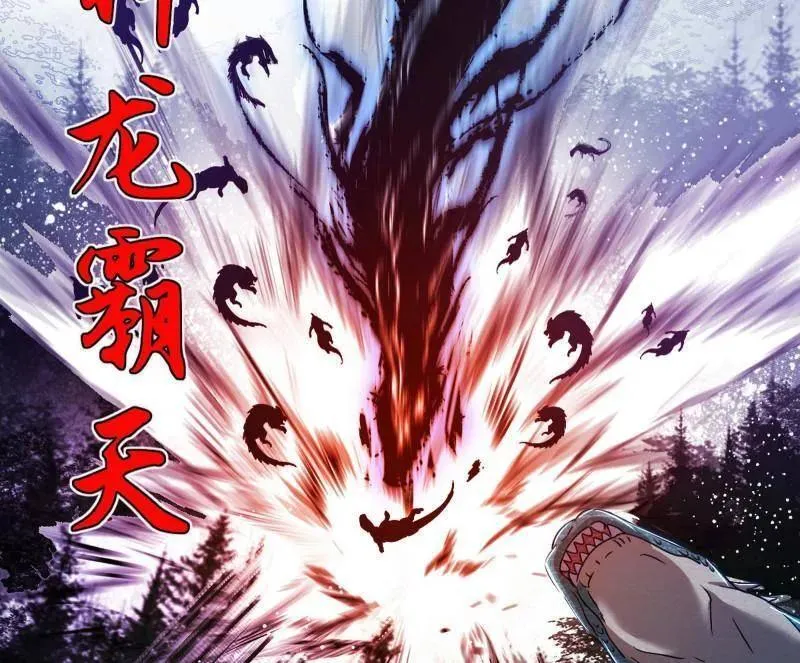 第511话 该翻脸时就翻脸 第28页