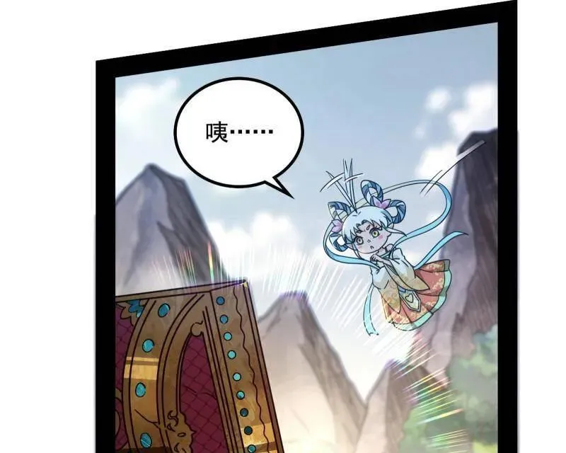 第511话 该翻脸时就翻脸 第63页