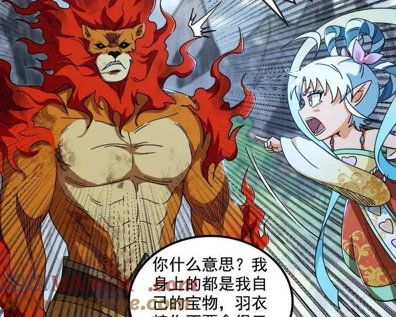 第511话 该翻脸时就翻脸 第65页