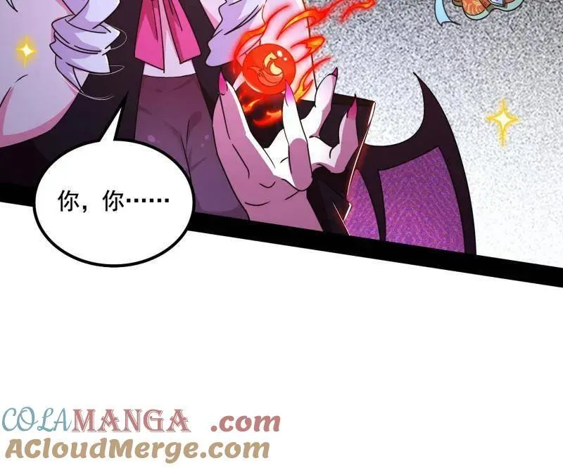 第511话 该翻脸时就翻脸 第85页