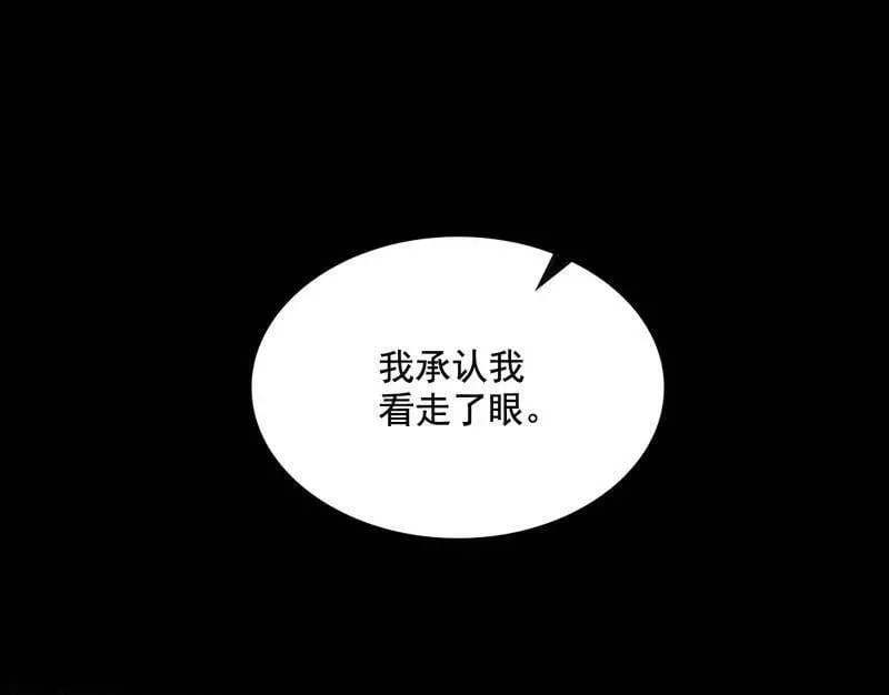 第511话 该翻脸时就翻脸 第108页