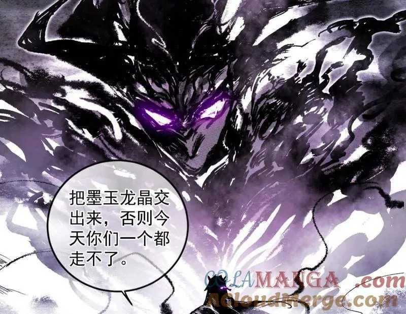 第511话 该翻脸时就翻脸 第129页