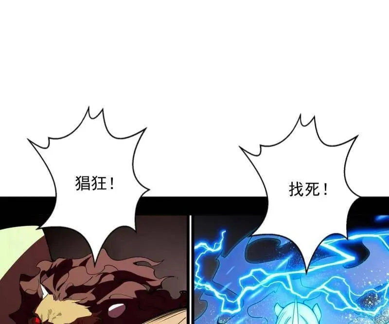 第511话 该翻脸时就翻脸 第131页