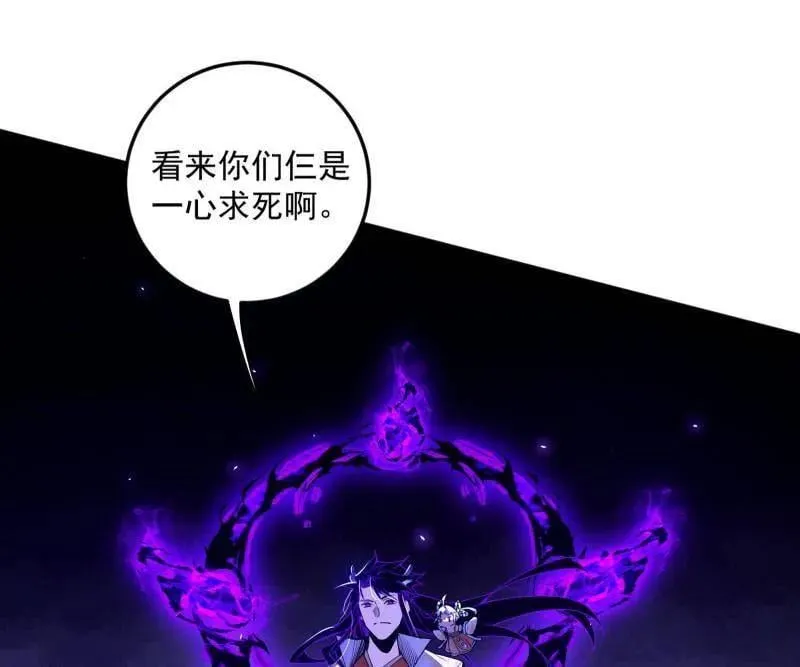 第511话 该翻脸时就翻脸 第136页
