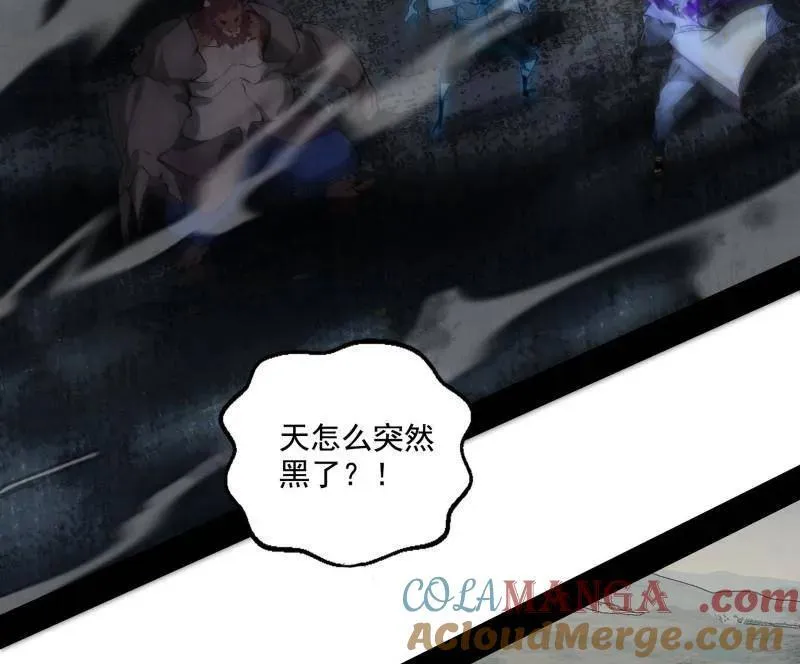 第512话 来自五星灵的降维打击 第5页