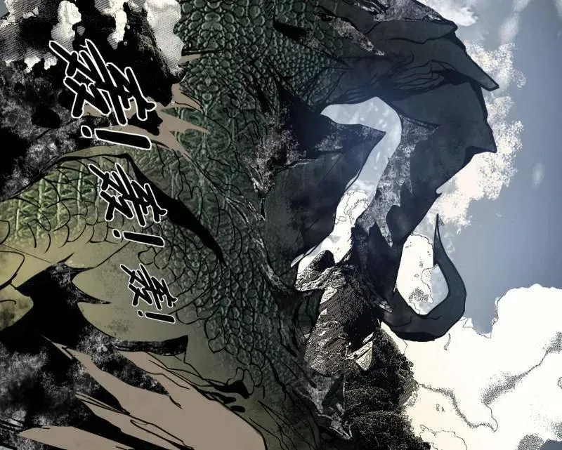 第512话 来自五星灵的降维打击 第20页