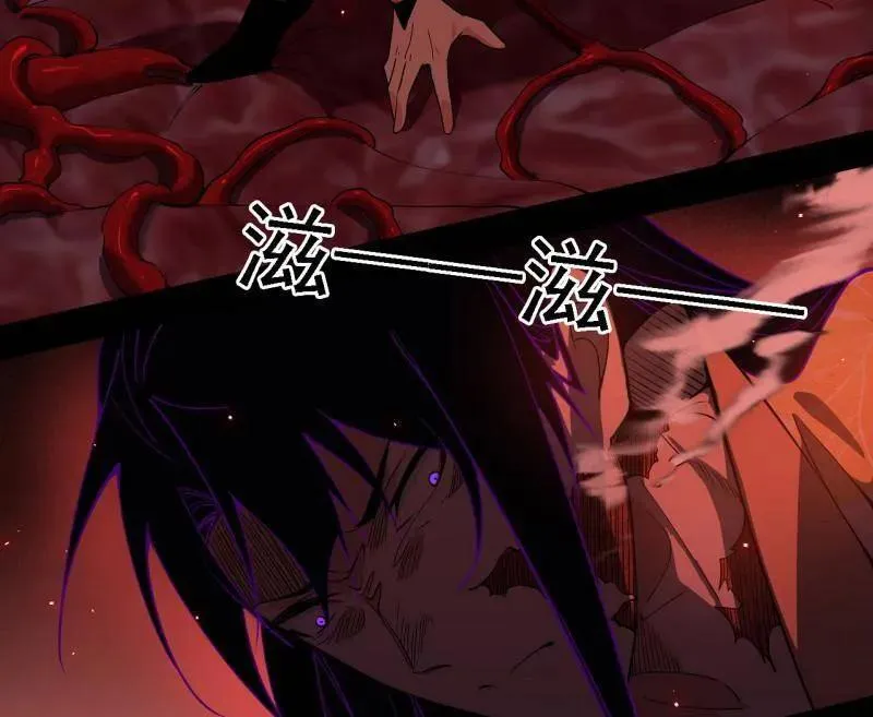 第512话 来自五星灵的降维打击 第31页